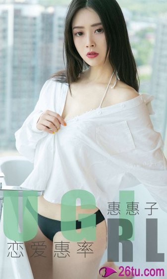 上司的老婆